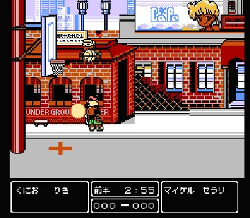 Nekketsu! Street Basket - Ganbare Dunk Heroes (Japan) screen shot game playing